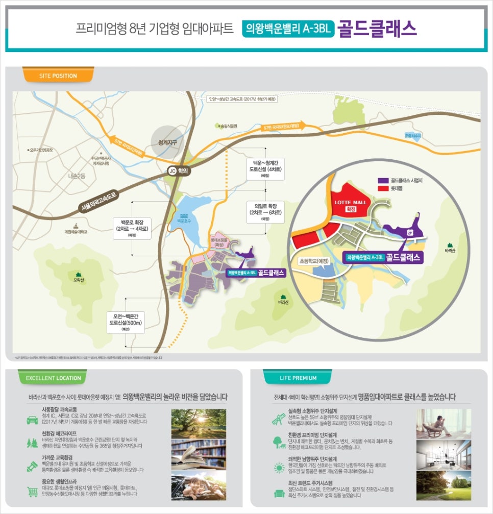 백운조경 이미지