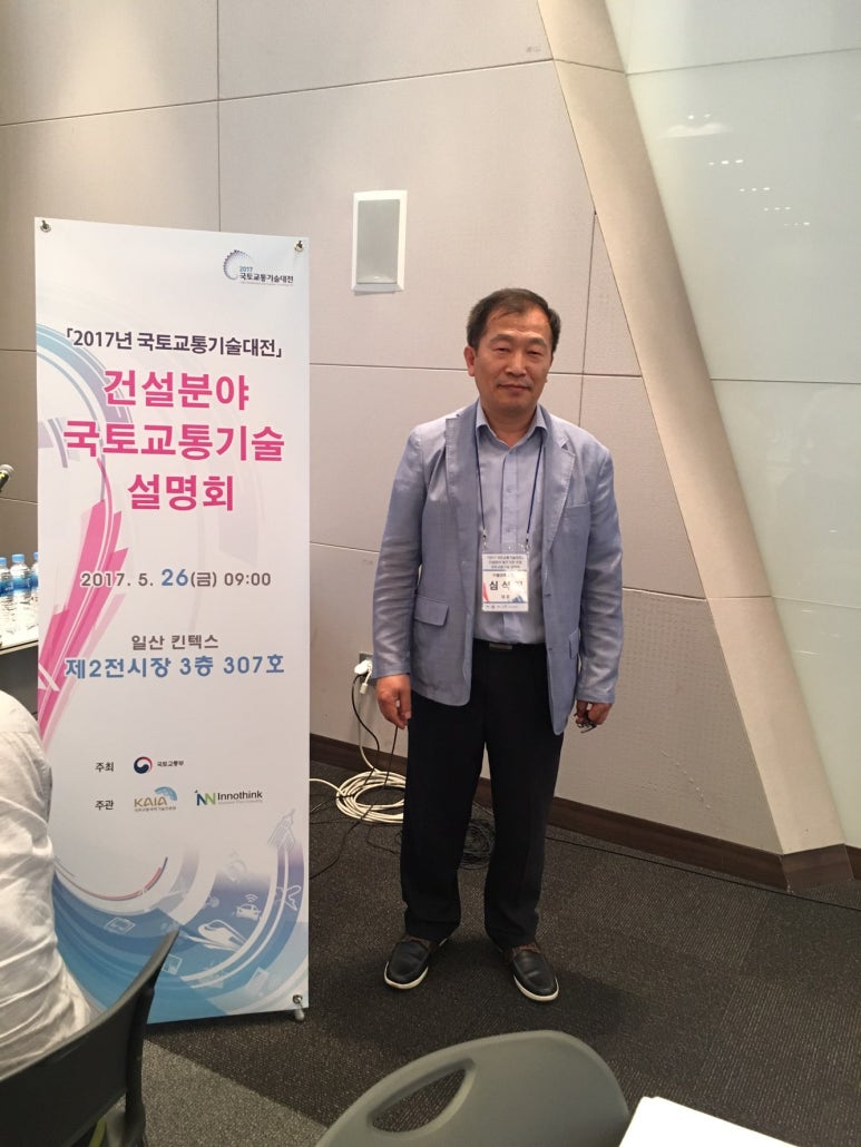 (주)특수건설 이미지