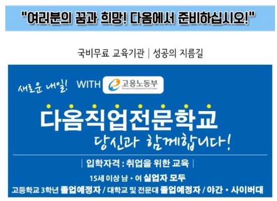 태양취업정보 이미지