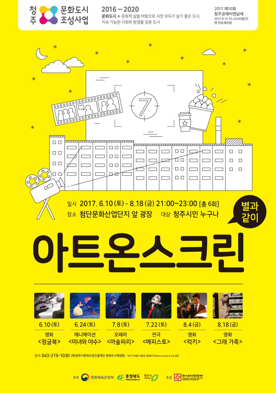 청아트 이미지
