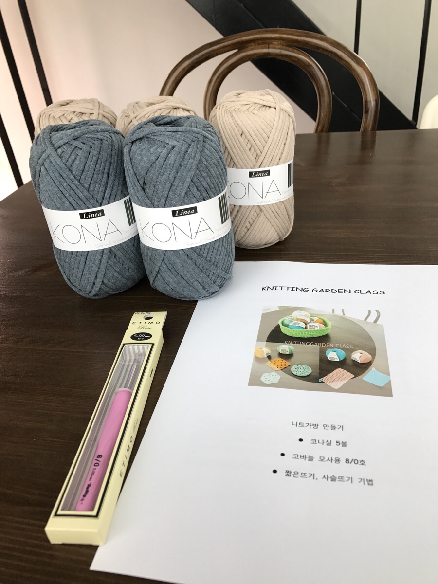 니팅가든 이미지