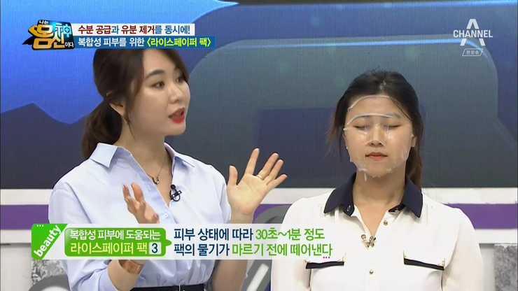 라이스존 이미지