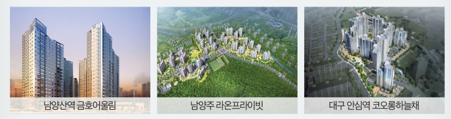 용강건설(주) 이미지