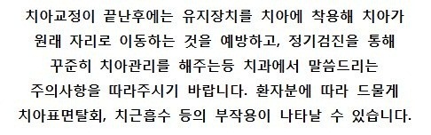 휴플러스치과의원 이미지