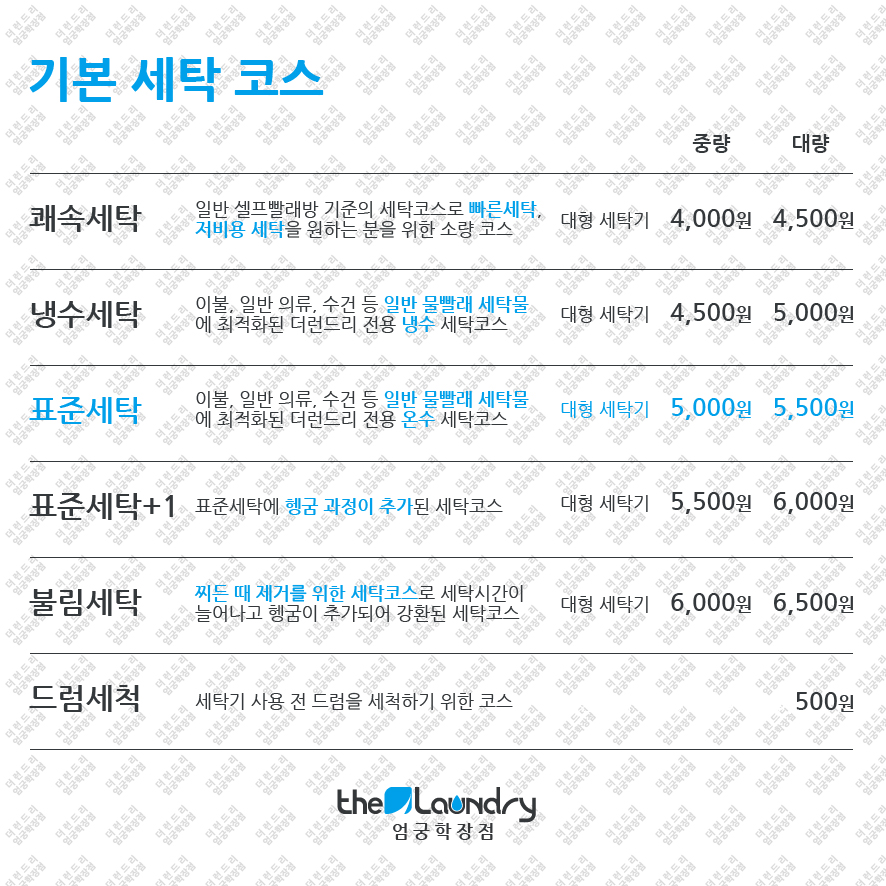 24시 자동판매기 이미지