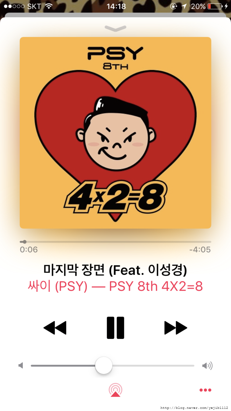 인생포차 이미지