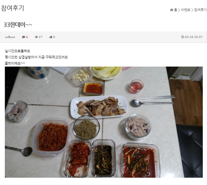 헬로맘 이미지