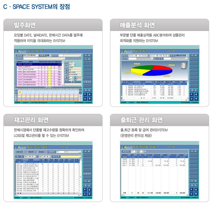 씨스페이스 이미지