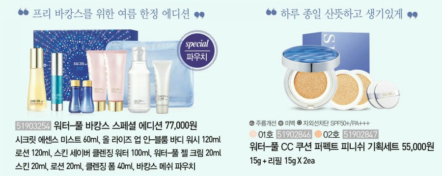 바른기획 이미지