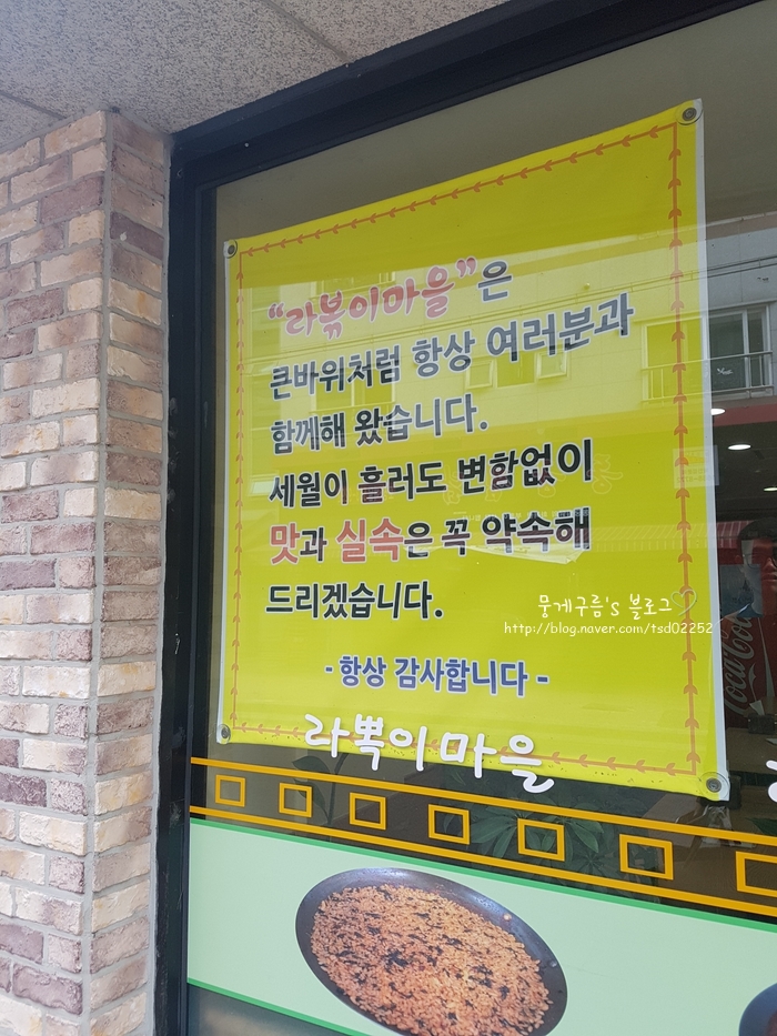 라뽁이마을 이미지