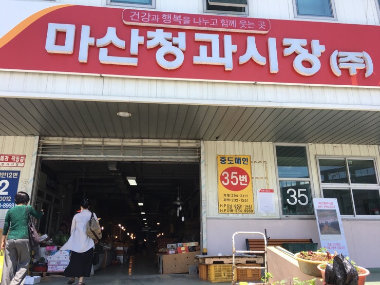 대중청과 이미지