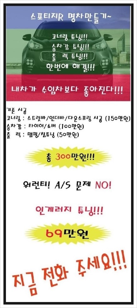 영주자동차공업사 이미지