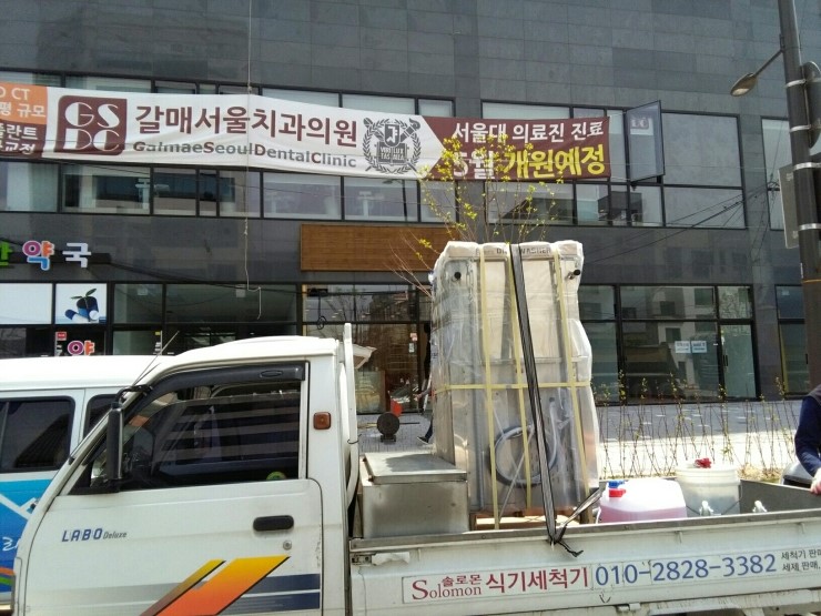 고봉민김밥 이미지