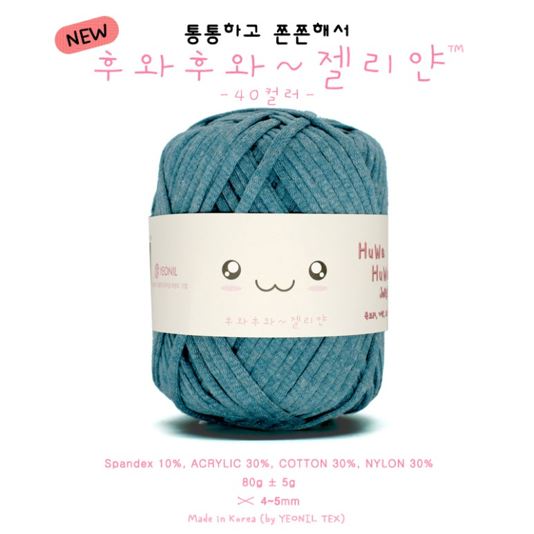 젤리통통 이미지