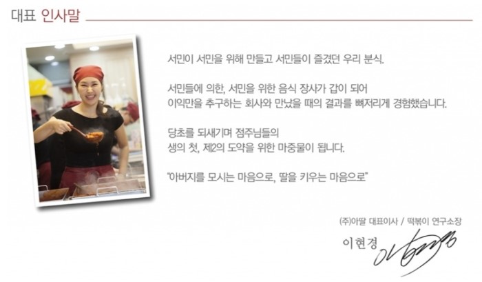 주식회사 감탄연구소 이미지