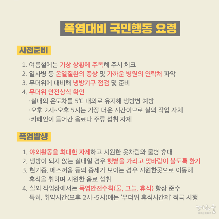 군포인력개발 이미지