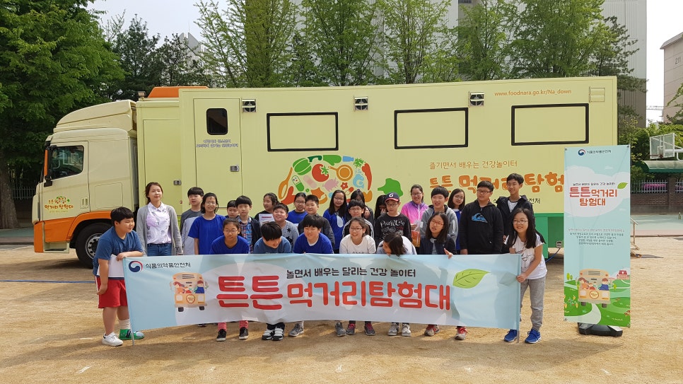 서울반원초등학교 이미지