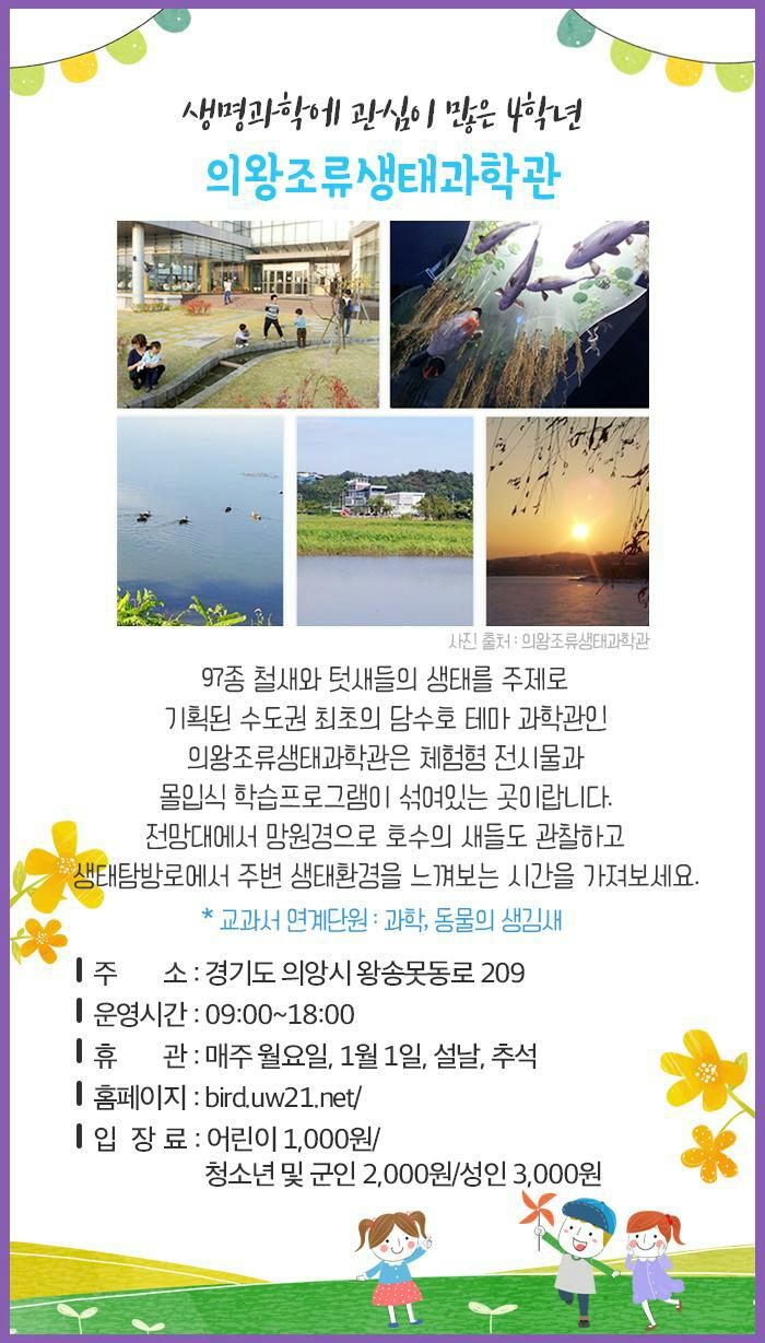 교과서여행 이미지