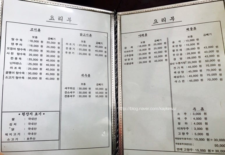삼정각 이미지