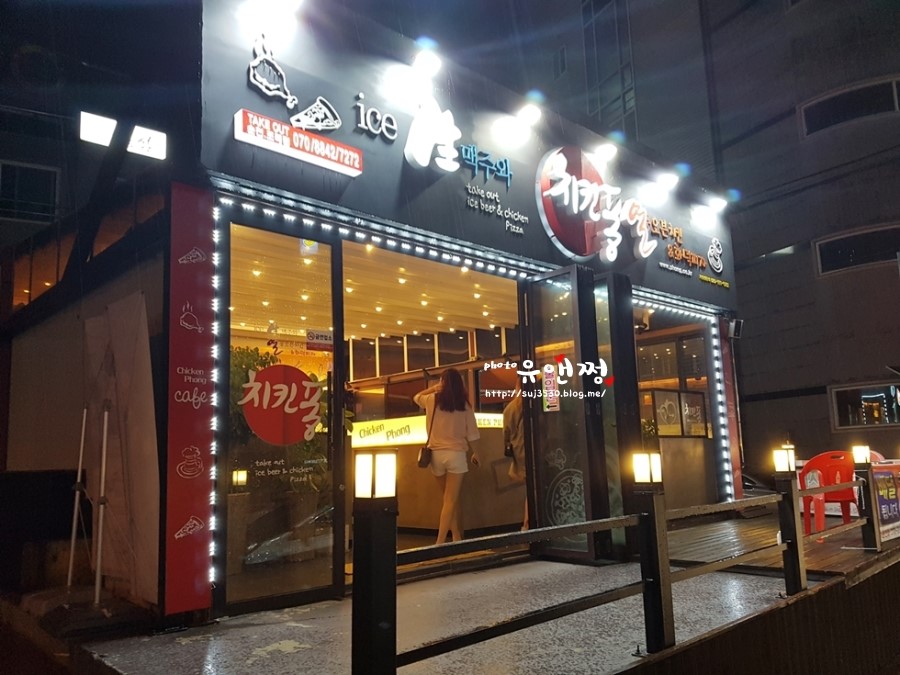 유나커피,맥주 이미지