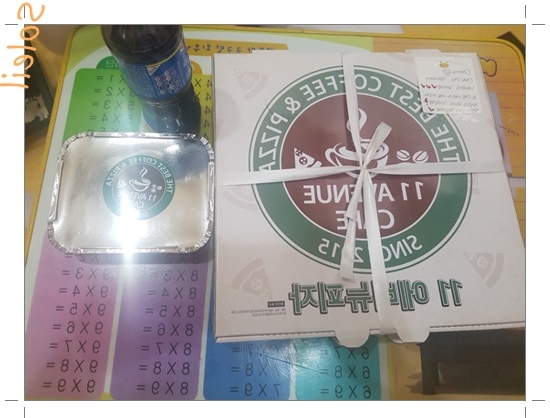 일레븐 에비뉴 이미지