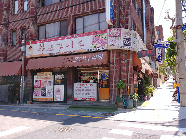 훼밀리월드 이미지