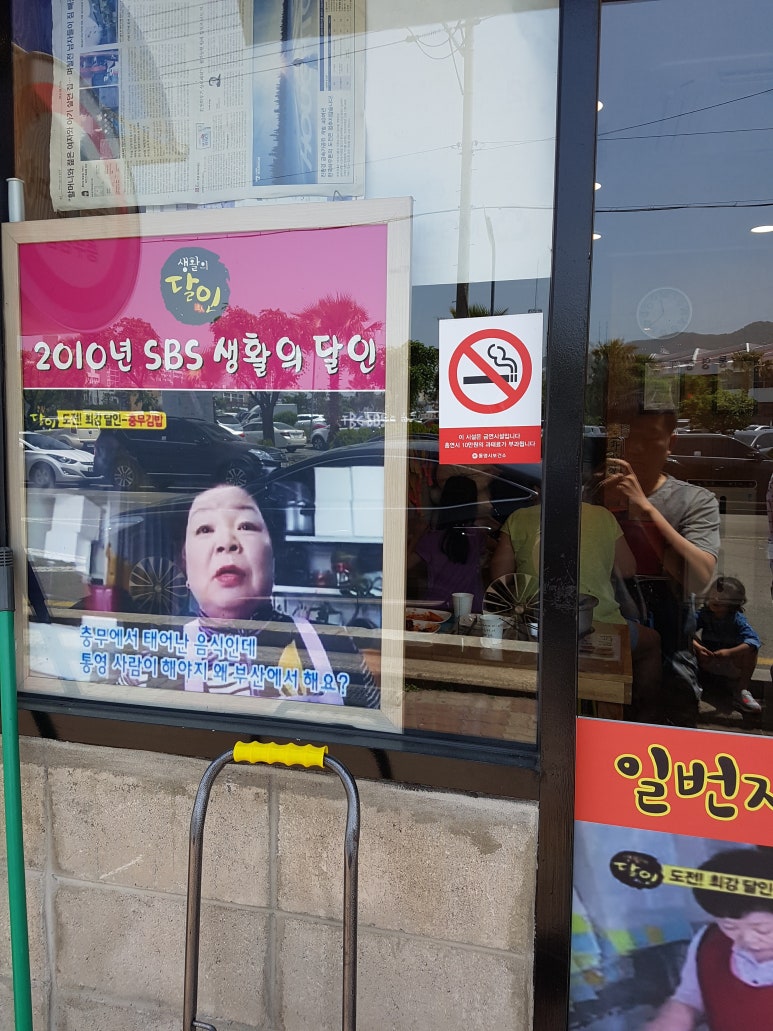 일번지할매김밥 이미지