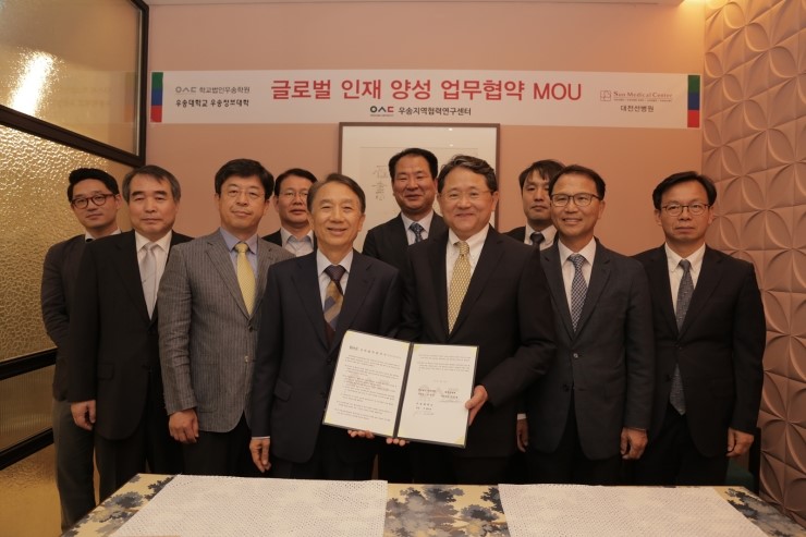 국제대학교류원 이미지