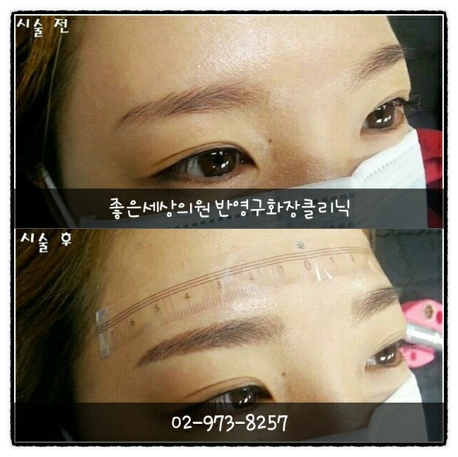 좋은세상의원 이미지