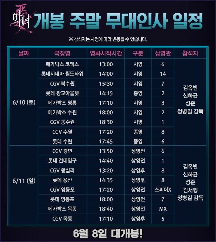 롯데시네마 북수원 2관 이미지