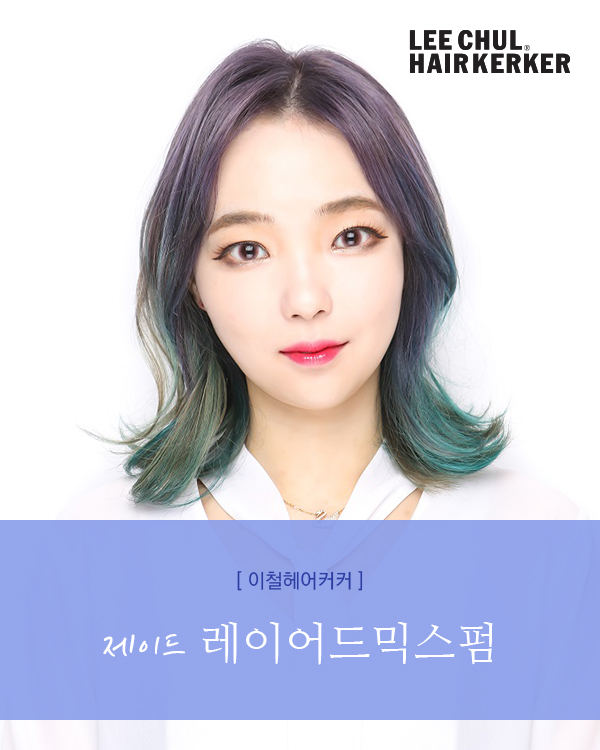 이철헤어커커 이미지