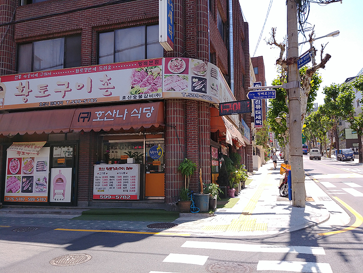 훼밀리월드 이미지