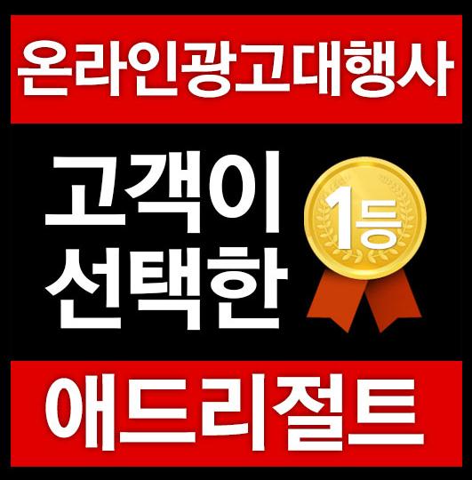 레도마케팅 이미지