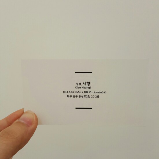 바닐라헤어숍 이미지