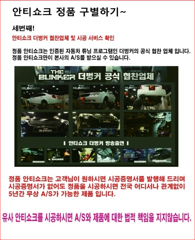 명차공업사 이미지