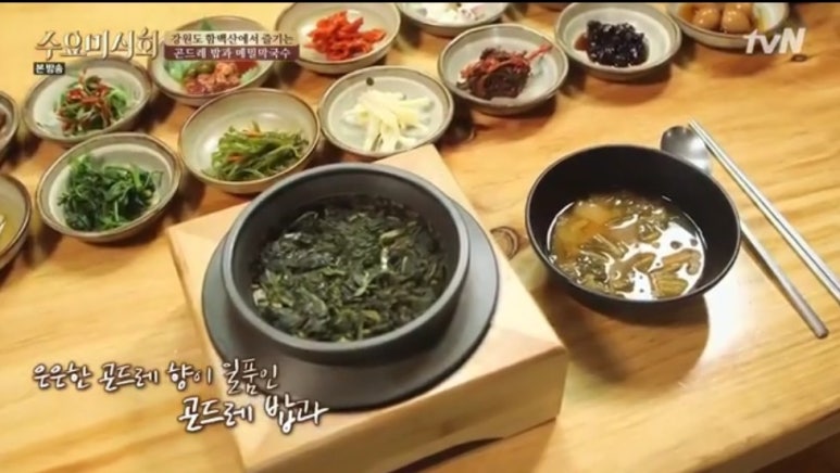 메밀촌막국수 이미지