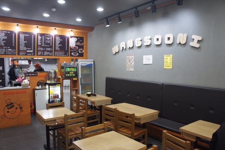 왕순이 주먹밥 김밥 이미지