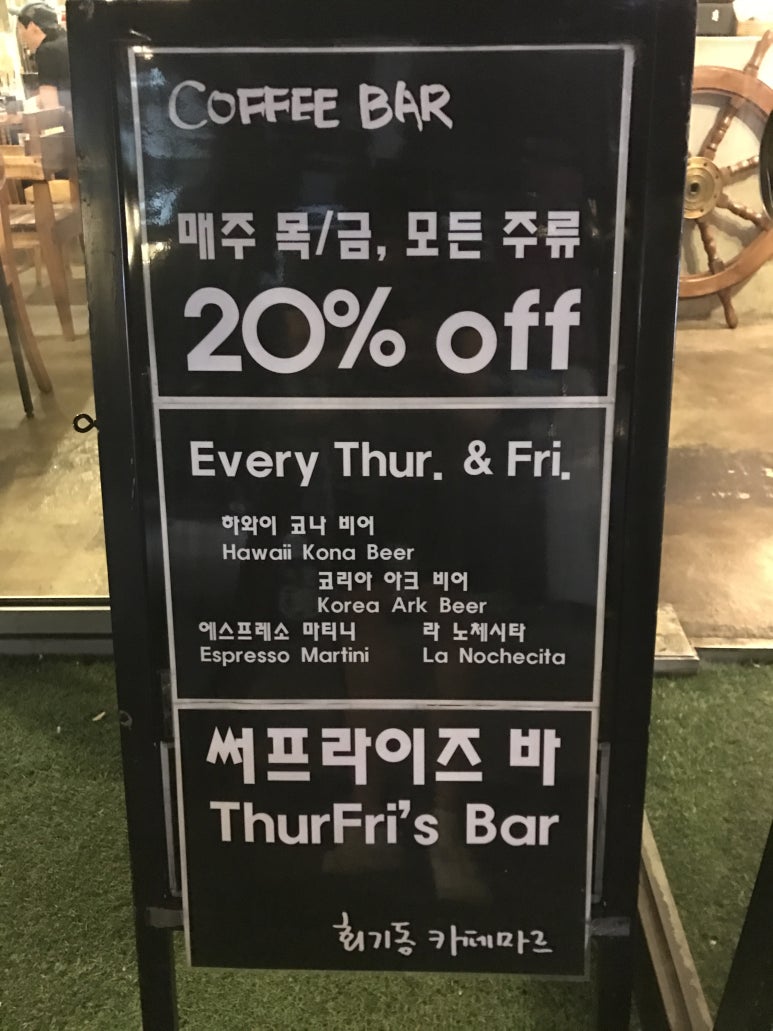 카페마르 이미지