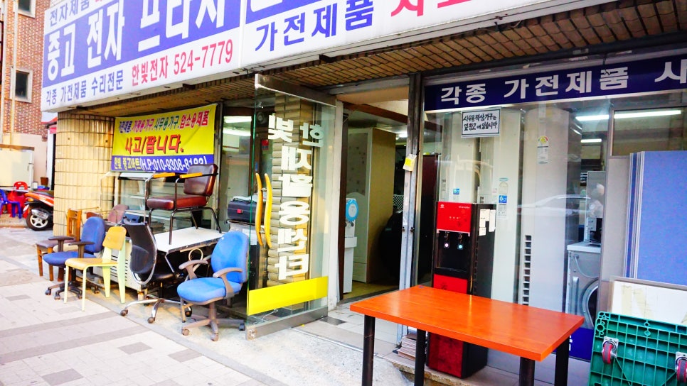 한빛재활용 이미지