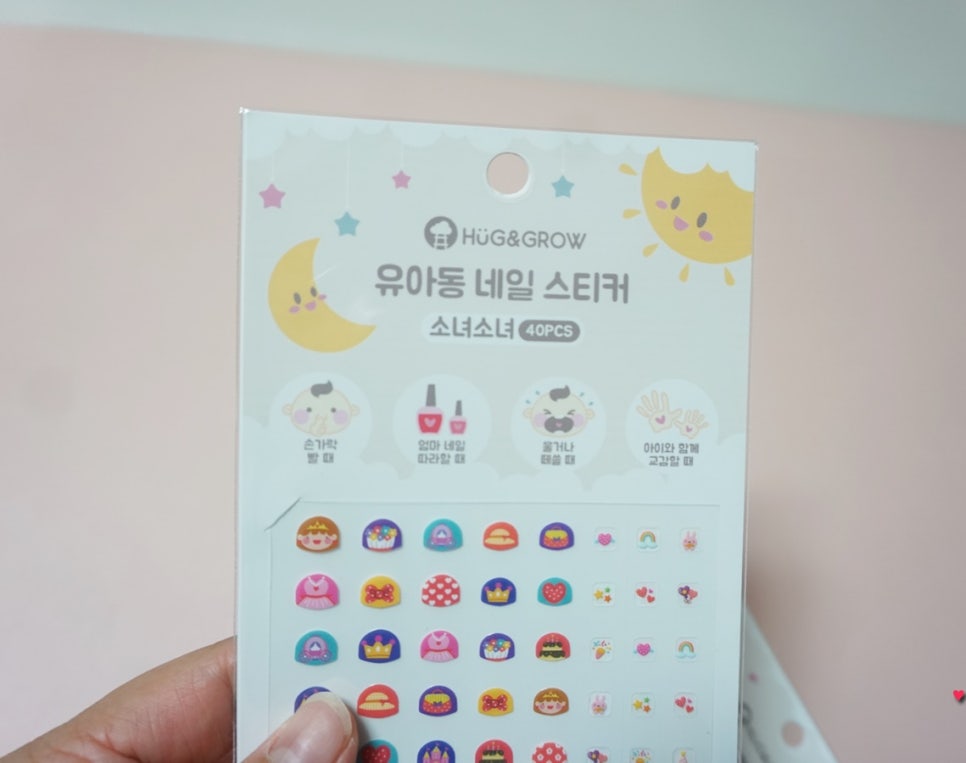 허그네일 이미지