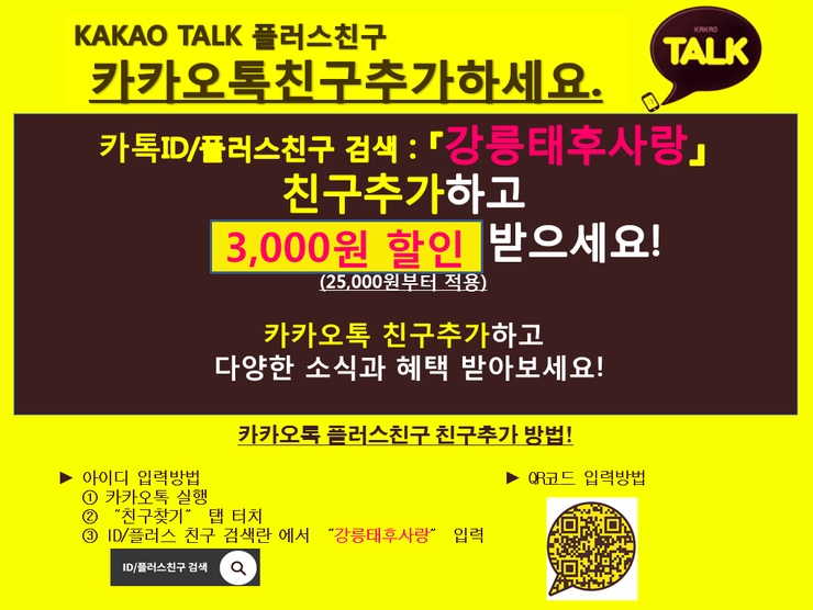 태후사랑미용실 이미지