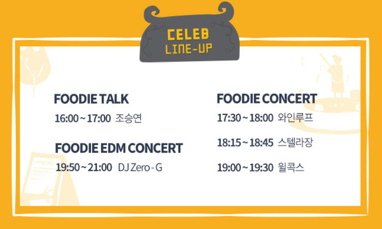 푸디그라운드 이미지
