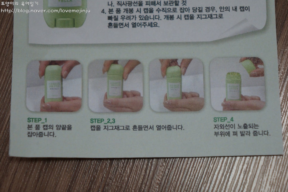 에코씨엔씨 이미지