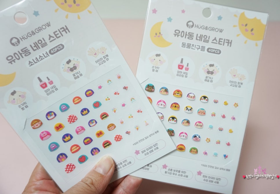 문방구네일 이미지