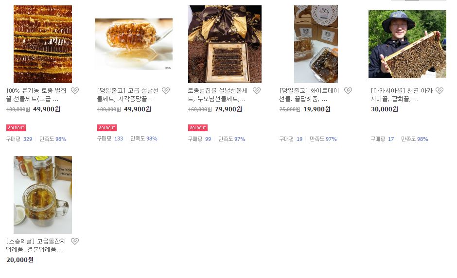 백호마트 이미지