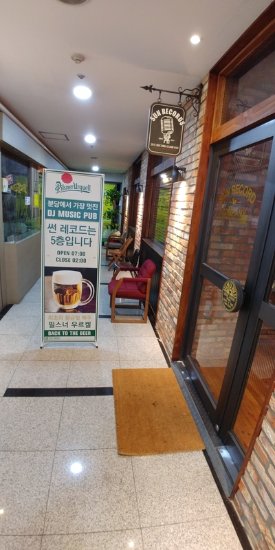 모노컴퍼니 이미지