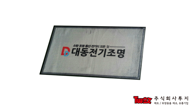 대동전기조명 이미지