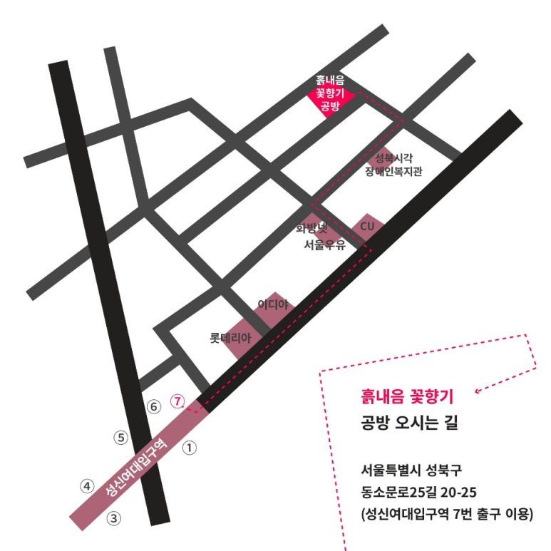 흙내음꽃향기 이미지