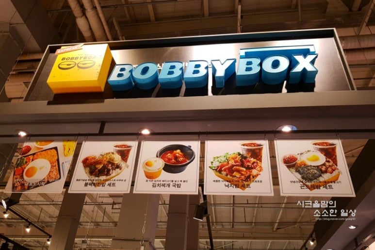 (주)도원푸드 이미지