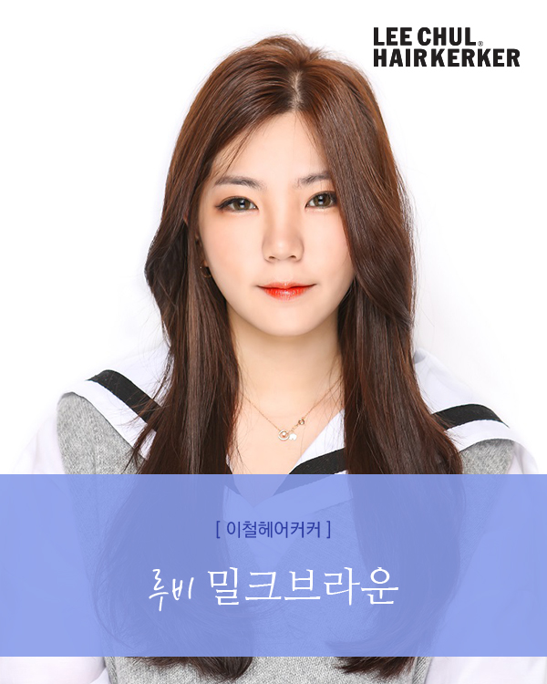 루비헤어 이미지